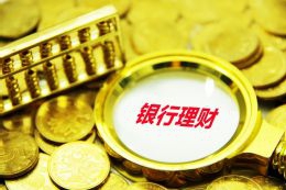 法外狂徒张三沃尔沃什么梗